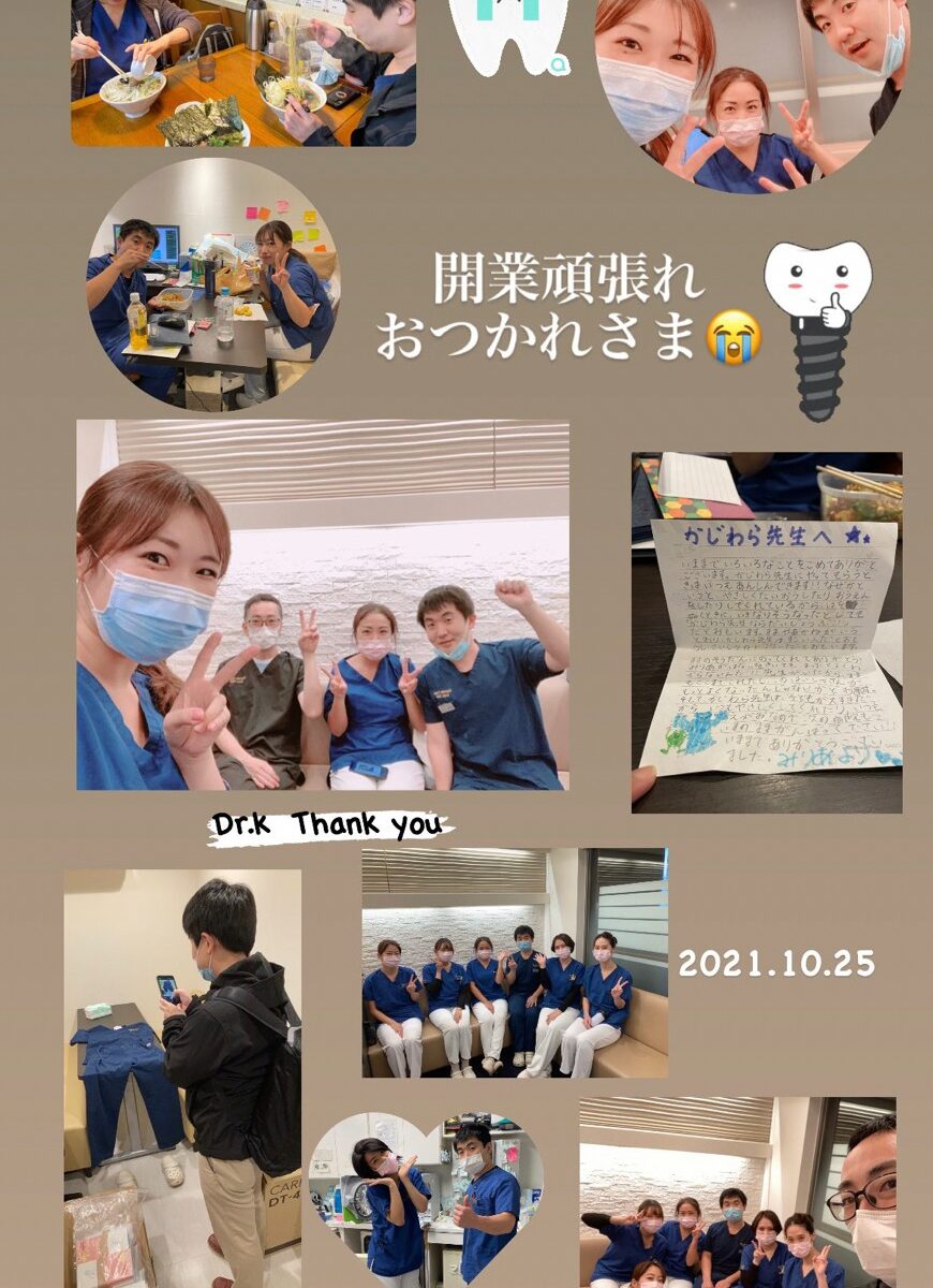 前の職場の退職時